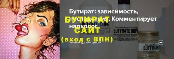 Альфа ПВП Волоколамск